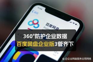 萨维奇：没有任何球队想在欧冠1/4决赛碰马竞